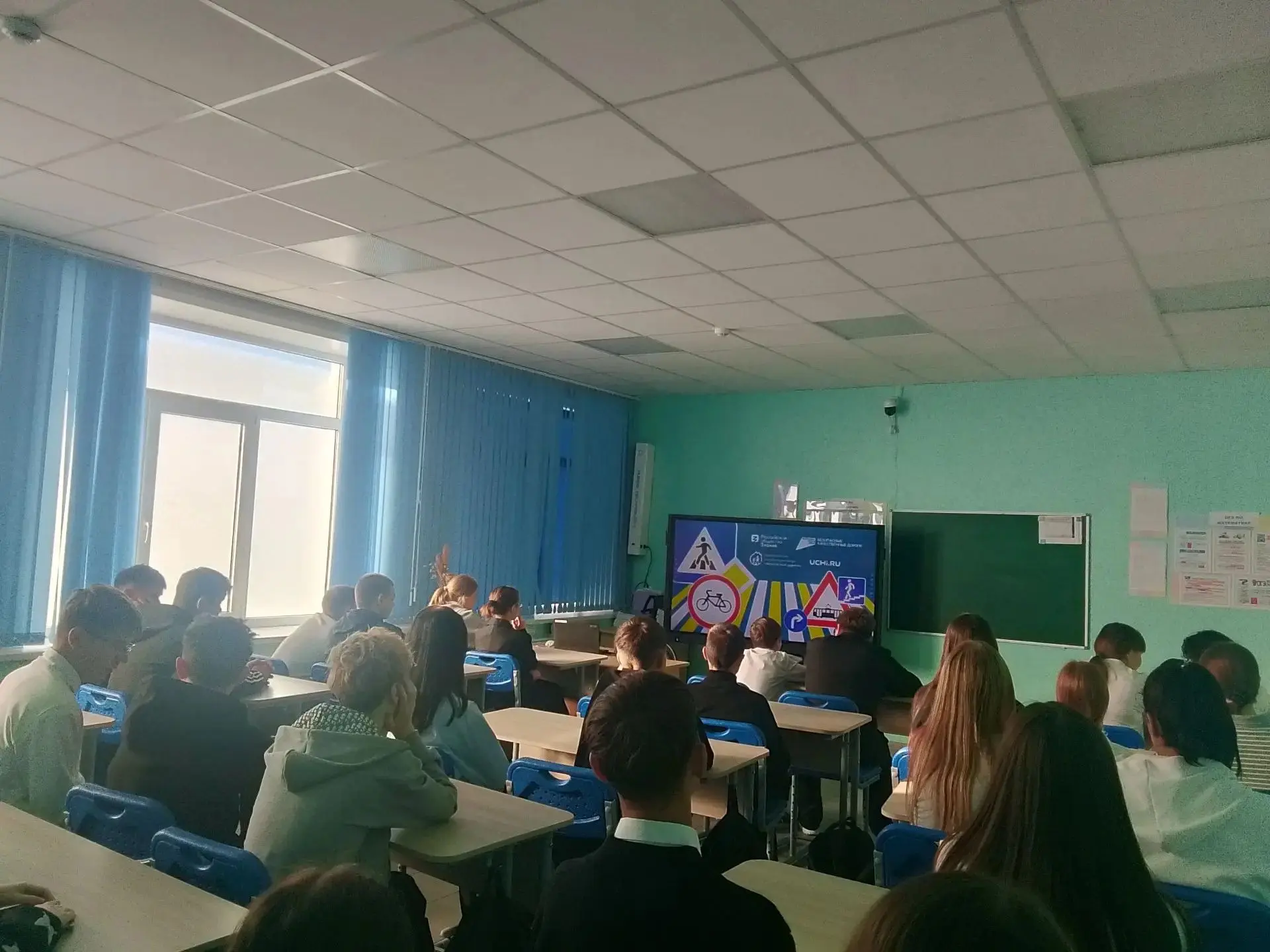 Дорога требует внимания: урок безопасности для старшеклассников