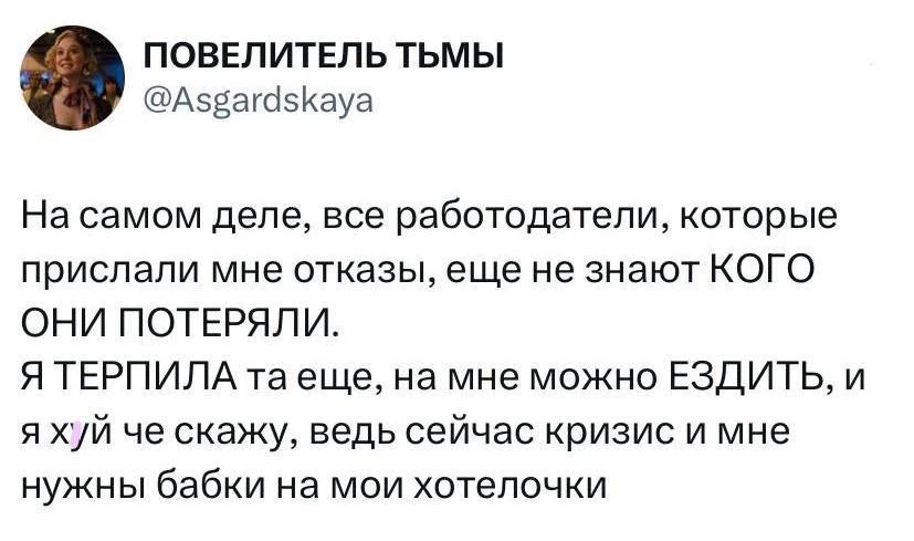 коллеги, используем в сопроводительном!