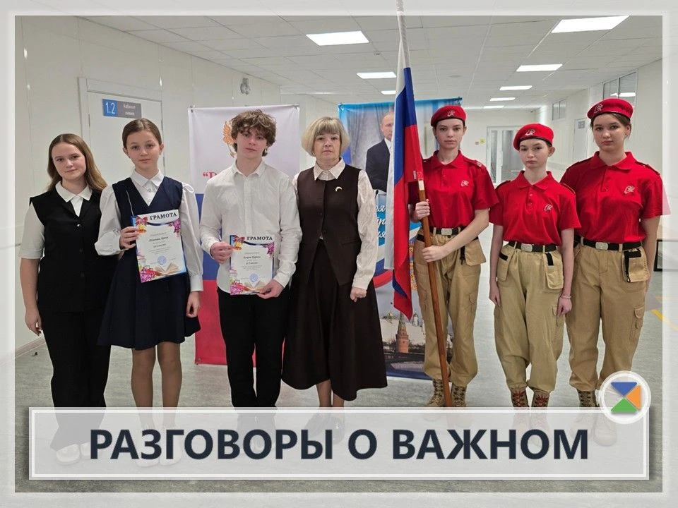 💬 РАЗГОВОРЫ О ВАЖНОМ 💬  23 марта занятие "Разговоры о важном" посвящено теме: "Большой. За кулисами.