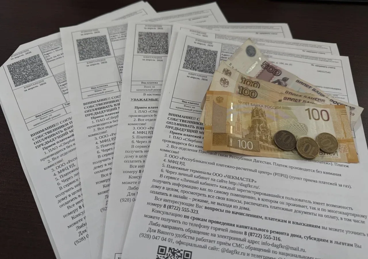 ⚠️Уважаемые собственники!