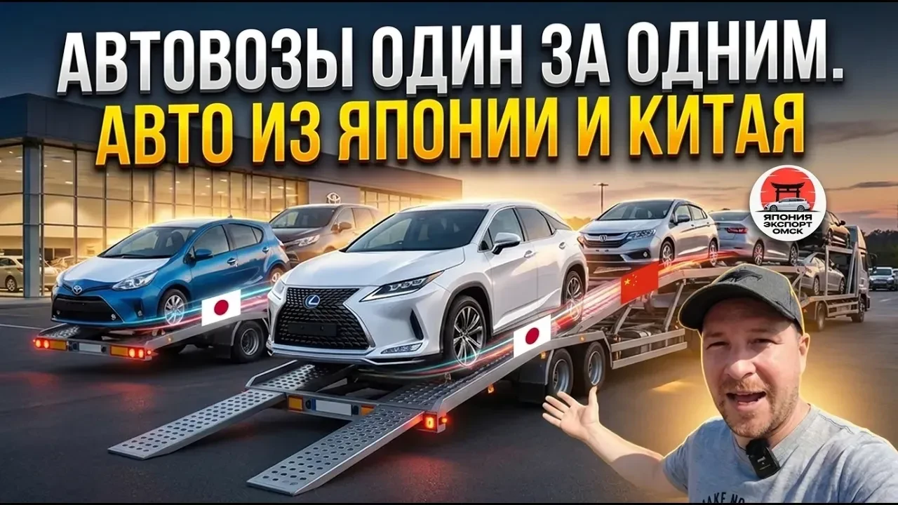 Свежий завоз авто из Японии и Кореи — автовозы идут без остановки Honda I Mazda I Suzuk...