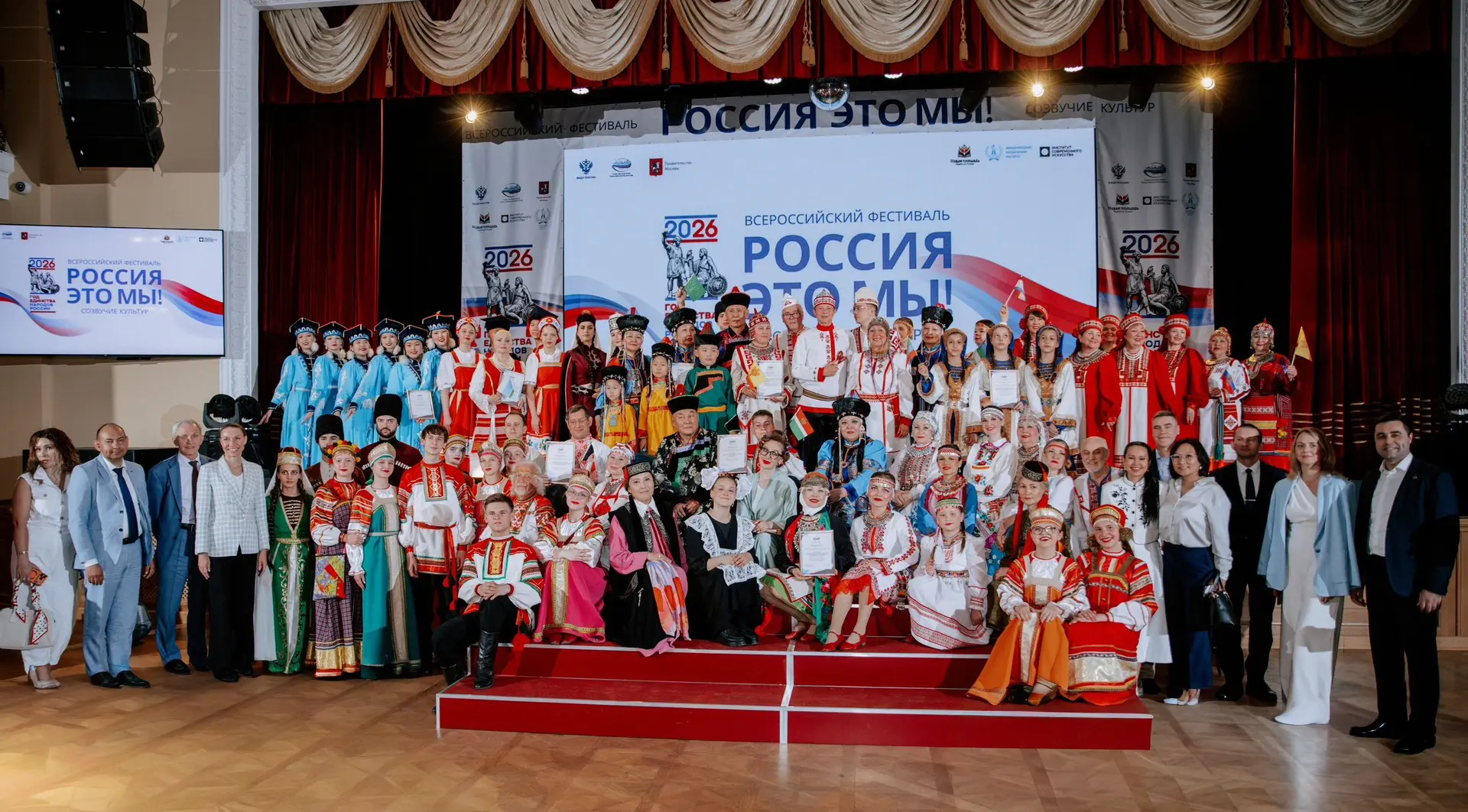 🇷🇺 🇷🇺«Россия – это мы! Созвучие культур»: как прошел главный фестиваль дружбы народов 🇷🇺

10 и