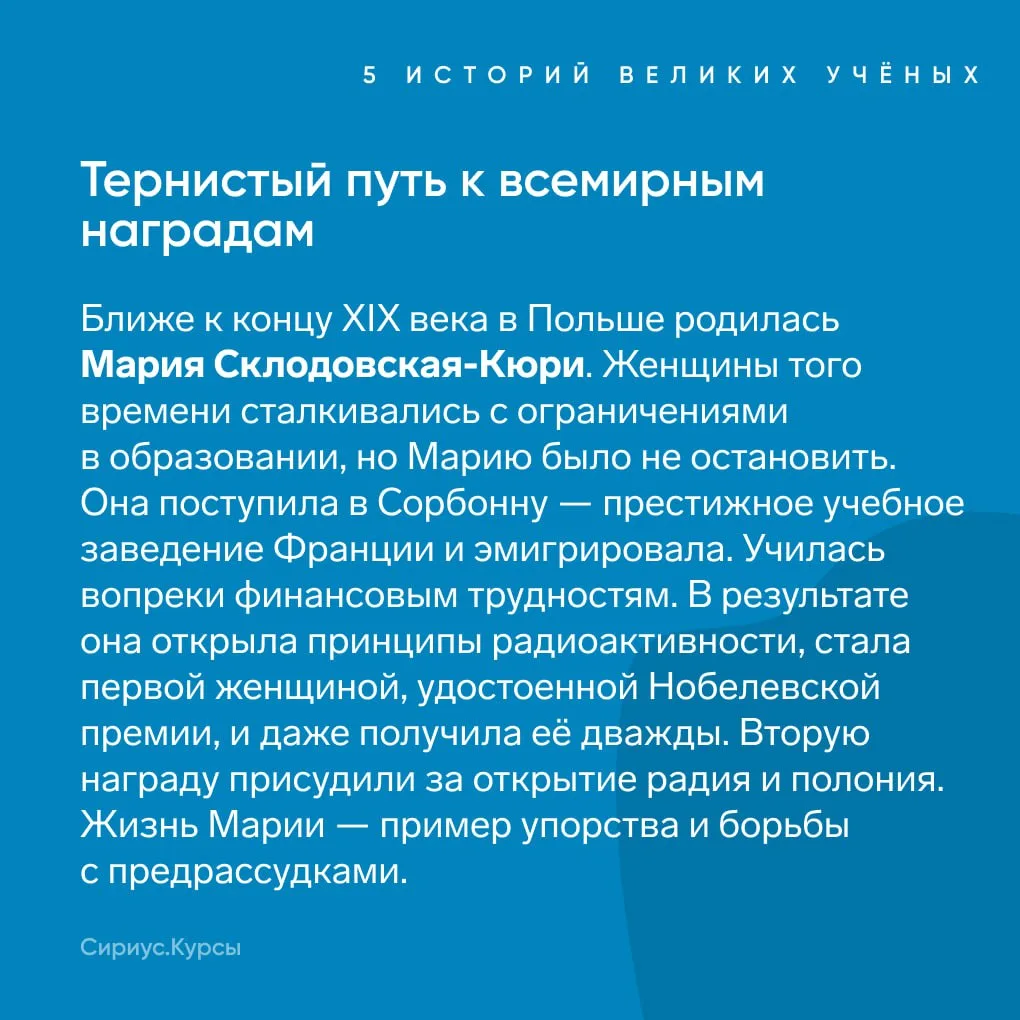 Сириус 55. Через трудности — к открытиям!  Впереди — трудные экзаменационные дни, бессонные ночи, во