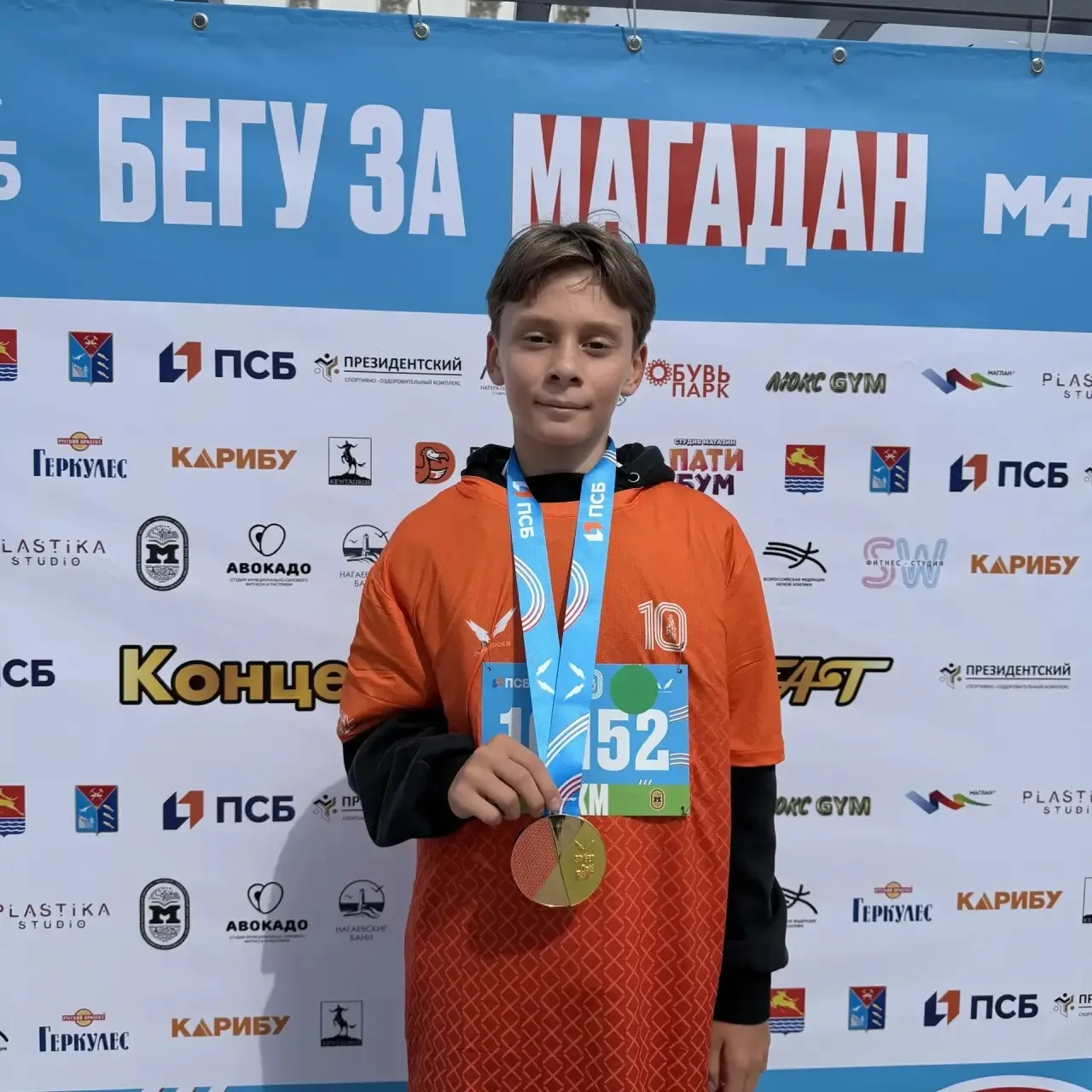 🏆 Наши ученики — в деле: успехи на полумарафоне «Забег.РФ»!  36 наших школьников с 1 по 11 класс при