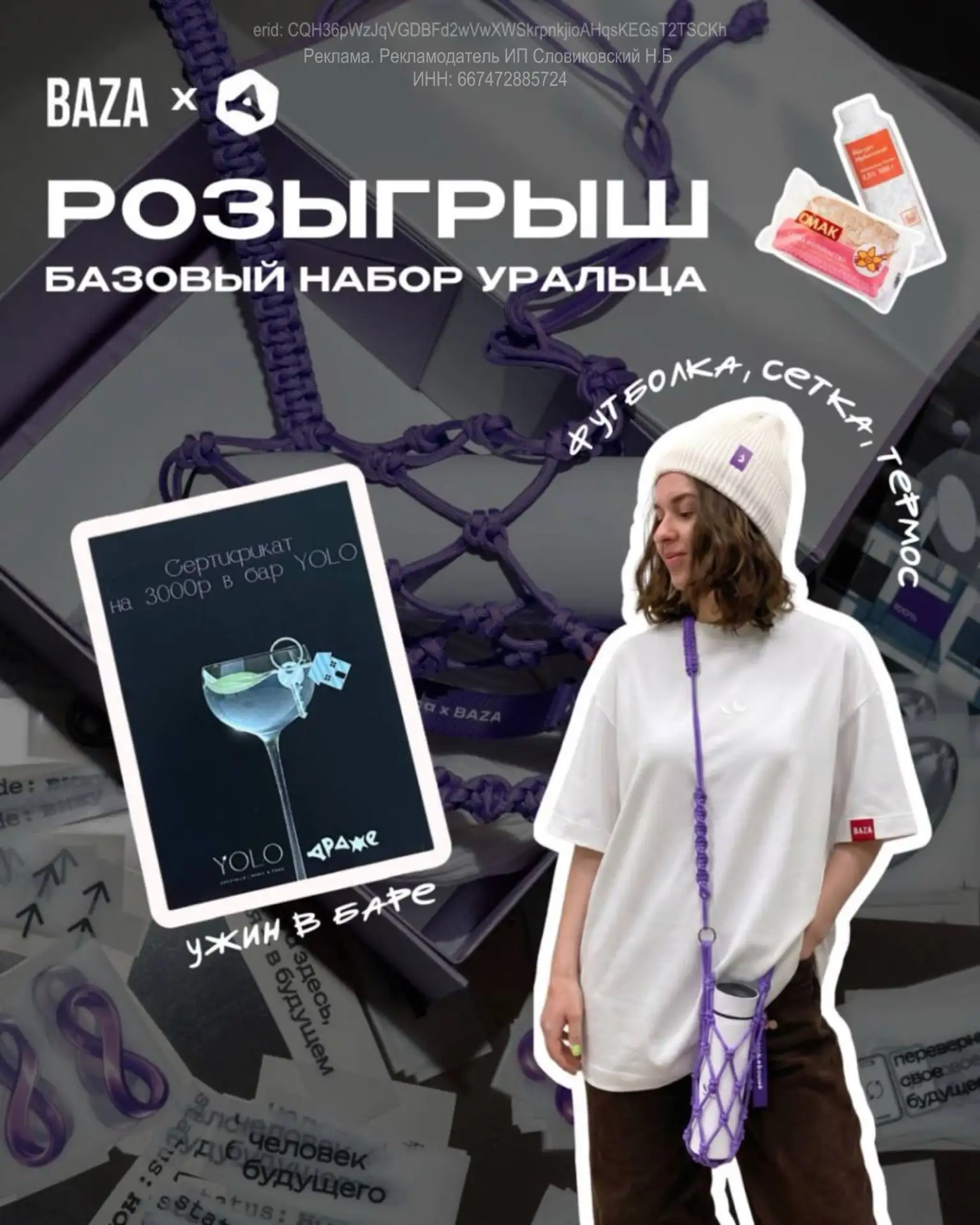 Получать подарки просто за то, что вы есть — это база❤️