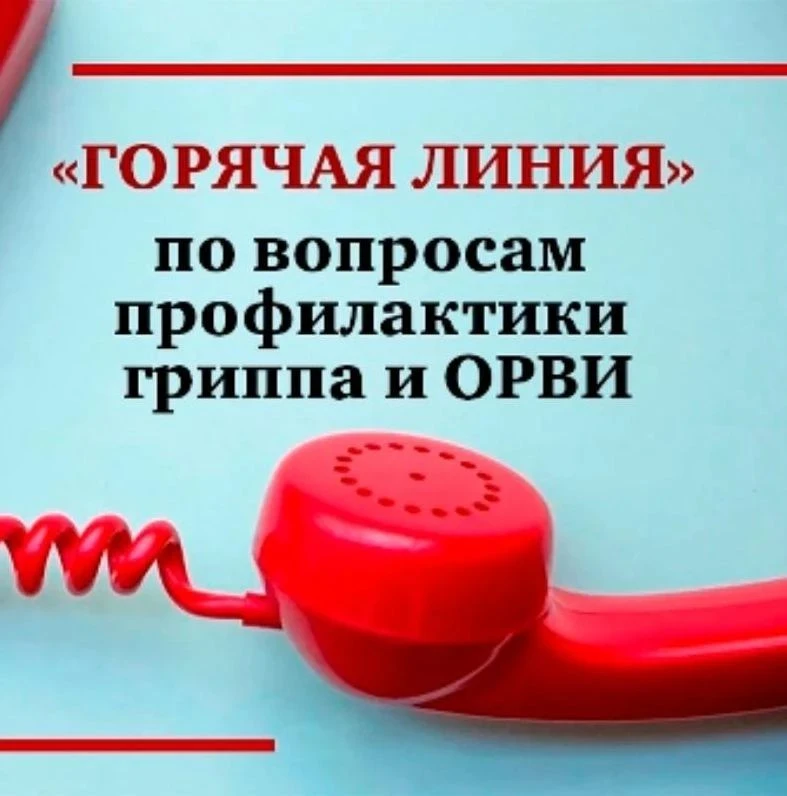 ВНИМАНИЕ‼