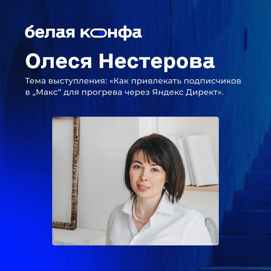 Максу быть или не быть?  

В марте мы снова попали в зону турбулентности (шо, опять?!😭) Начались бл