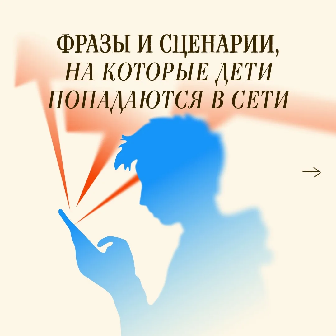 Бывают ли друзья по интернету?