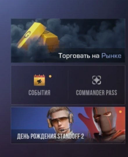 ❌Battle Pass "BREAKOUT" ВСЁ!
