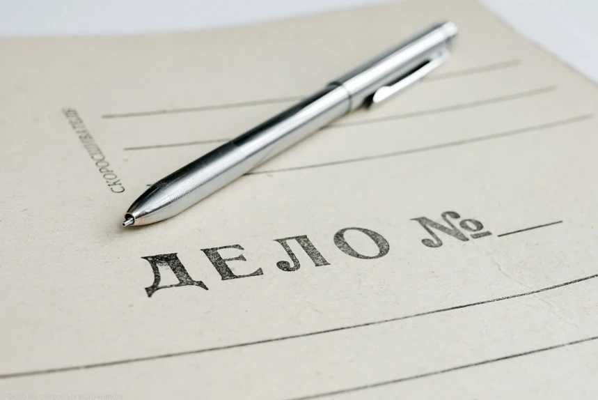 В Псковский городской суд поступило уголовное дело в отношении бывшего доцента и ведущего научного с