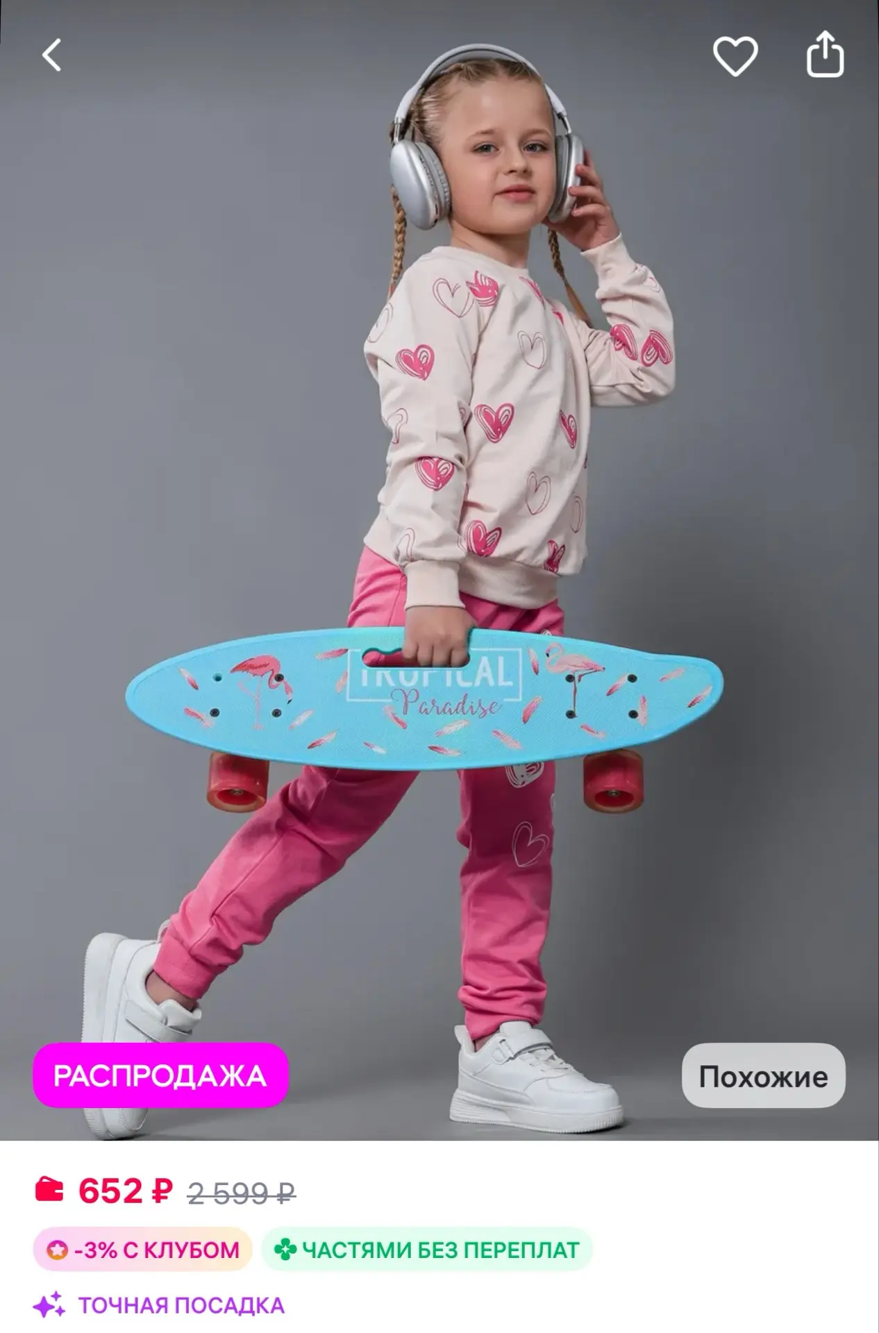 Timur Kids Спортивный костюм для девочки