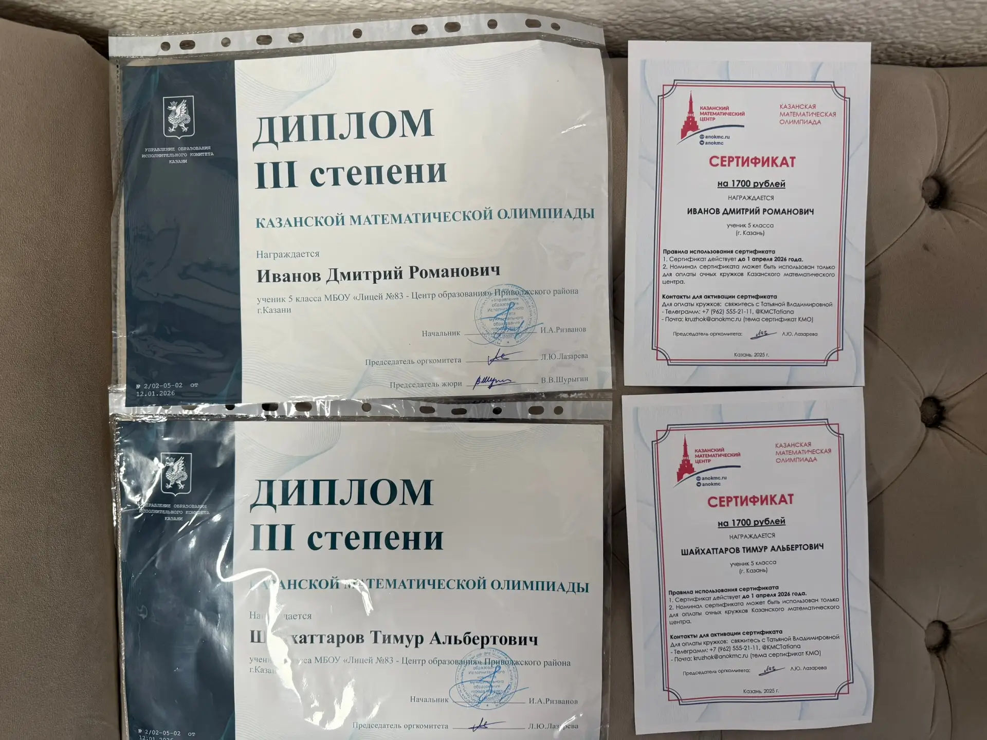 Медиа публикации