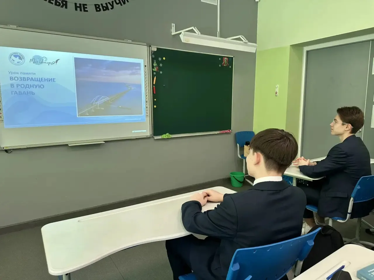 Сегодня, 18 марта 2026 года, в год 12-летнего воссоединения территории Крыма с Российской Федерацией
