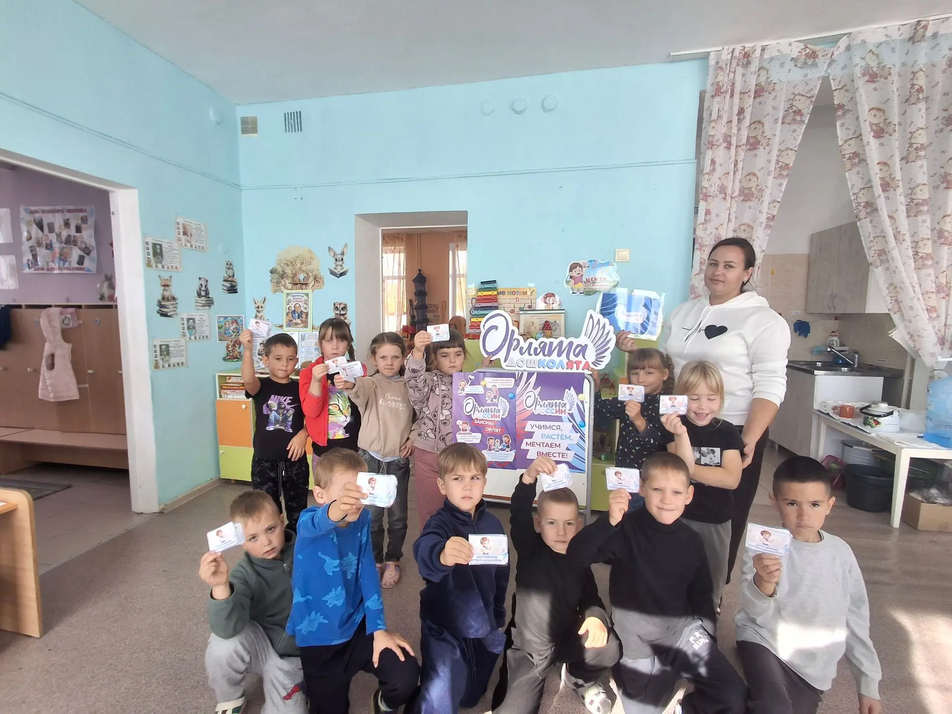 «Орлята-дошколята»! 🎉