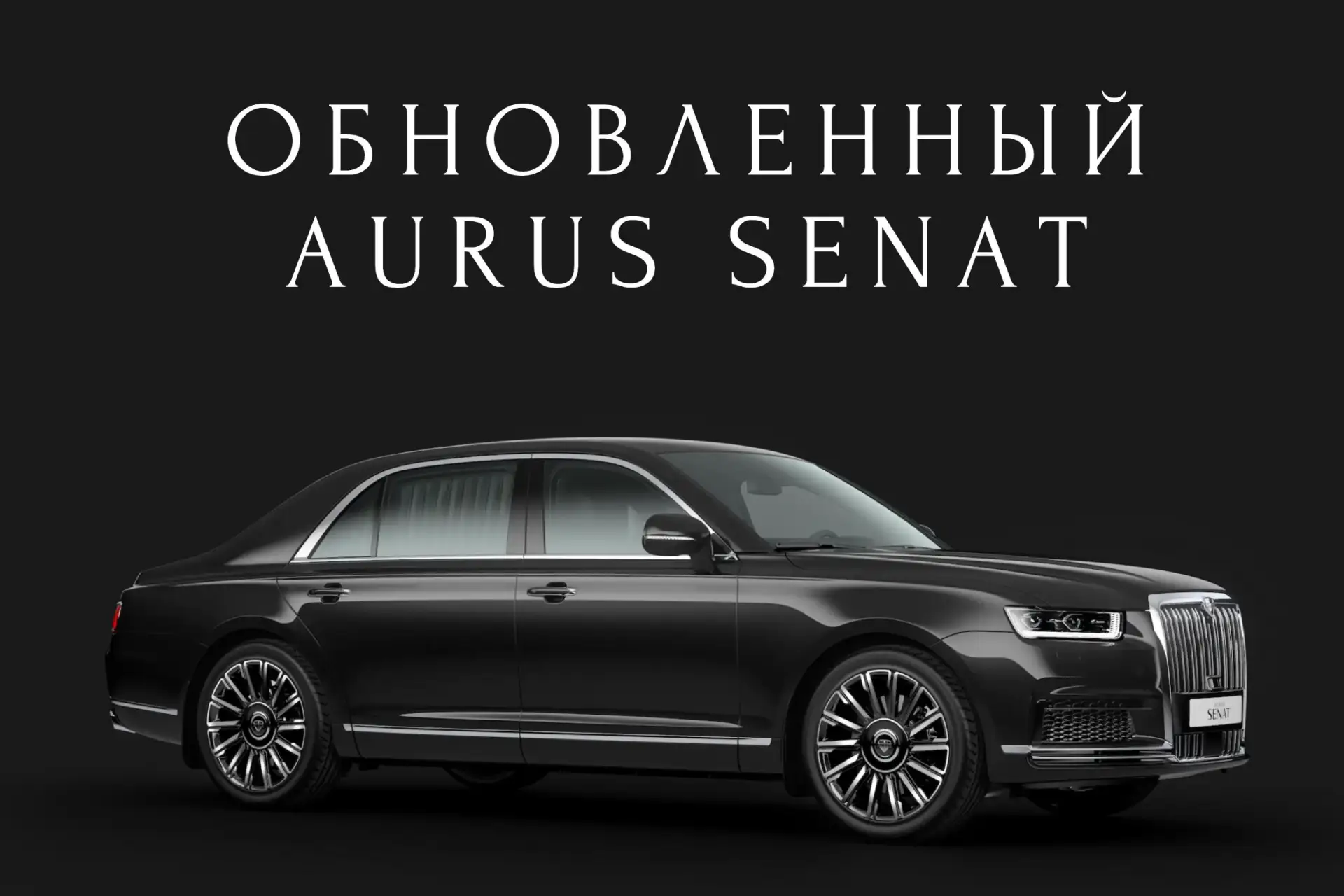 Слух: AURUS закроет производство в Елабуге

Несколько лет производства, которое периодически буксова