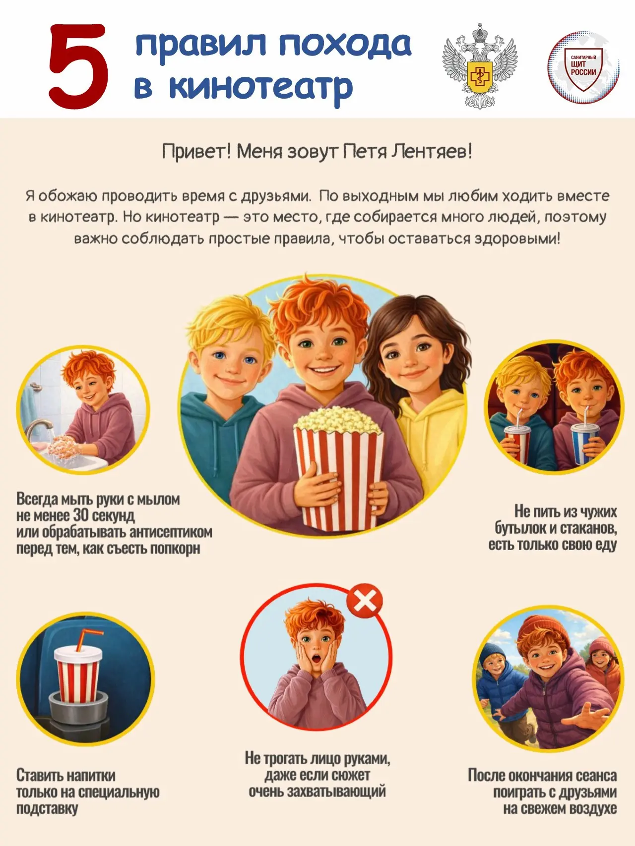 Медиа публикации