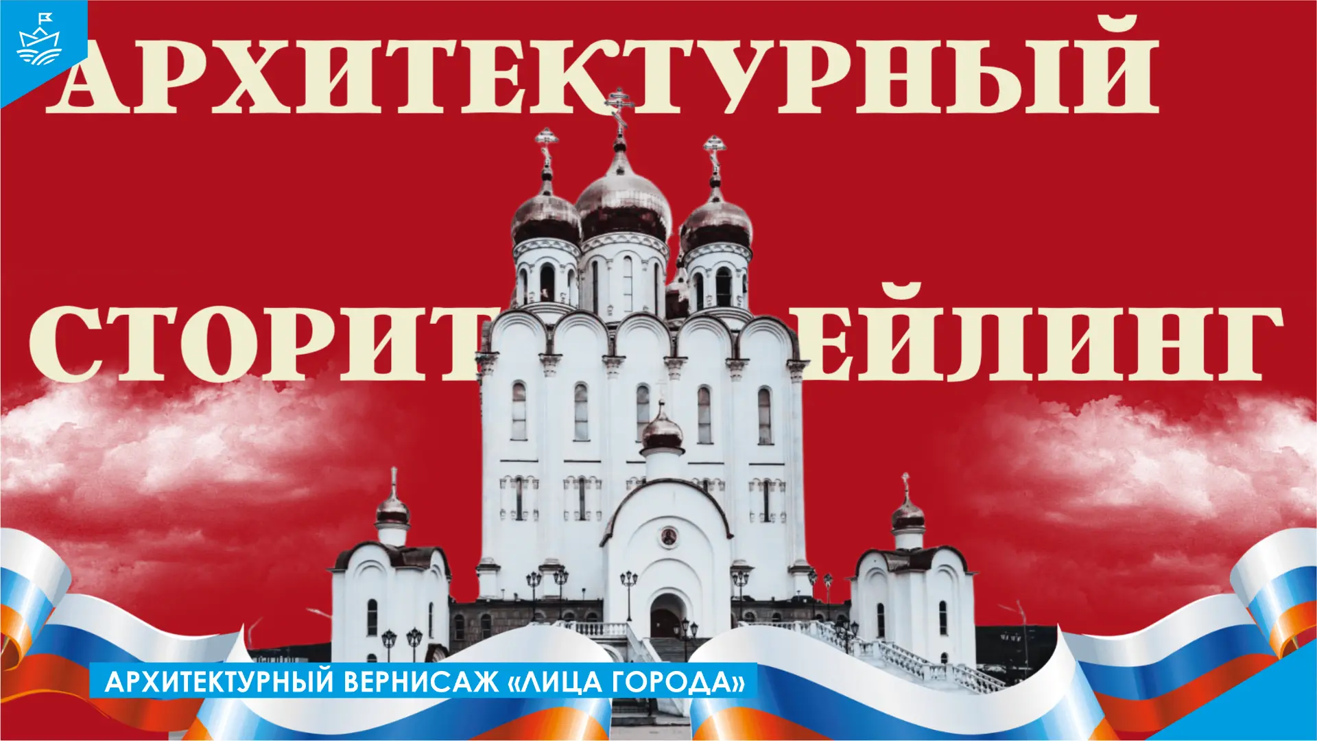 📜 Архитектурный вернисаж «Лица города» 📜
📖 Сотрудник библиотеки-филиала № 1 МБУК ЦБС провела архи