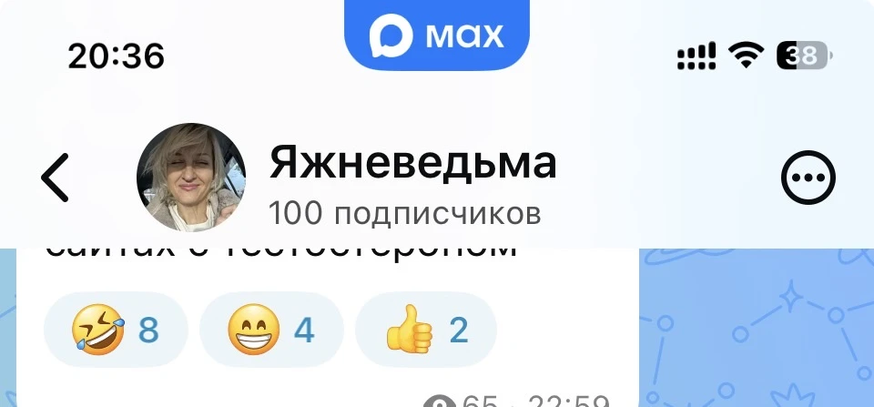 О! Поздравляю нас! Лучшая соточка со мной😍