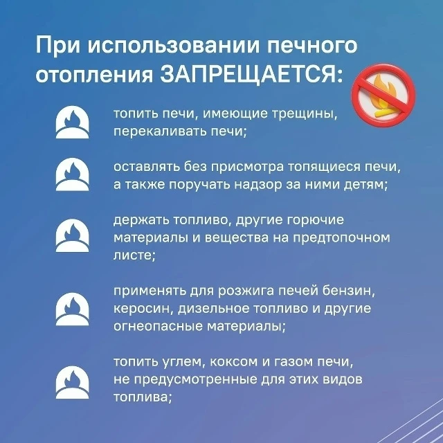 Любите проводить время на даче? Тогда защитите её от огня ☝

Всегда важно помнить о правилах пожарно