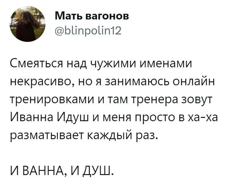 #юморсловца

📚 Красное словцо | Подписаться