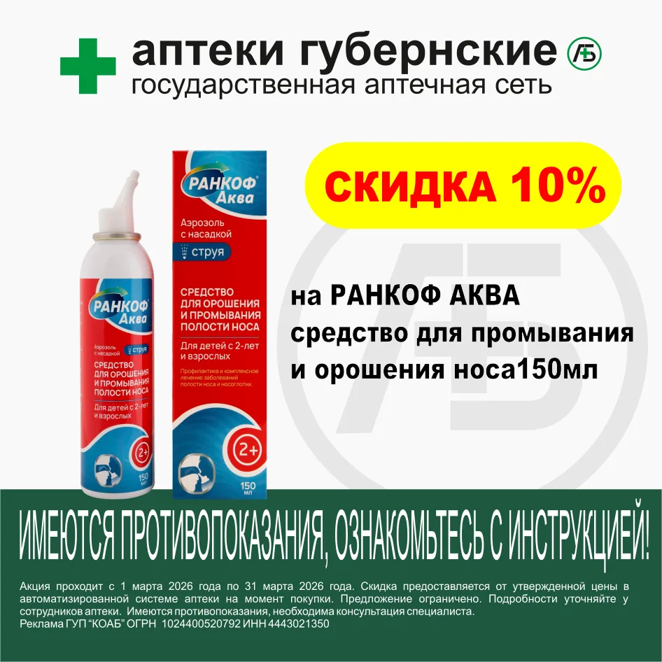 💚💚💚На здоровье!