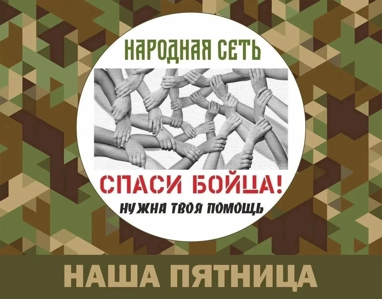 🗓️Сегодня ПЯТНИЦА, 28 августа.