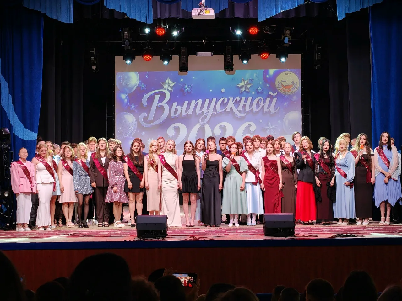🌟Выпускной 2026🌟

27 июня состоялась Церемония вручения аттестатов нашим выпускникам 9-х и 11-х кл