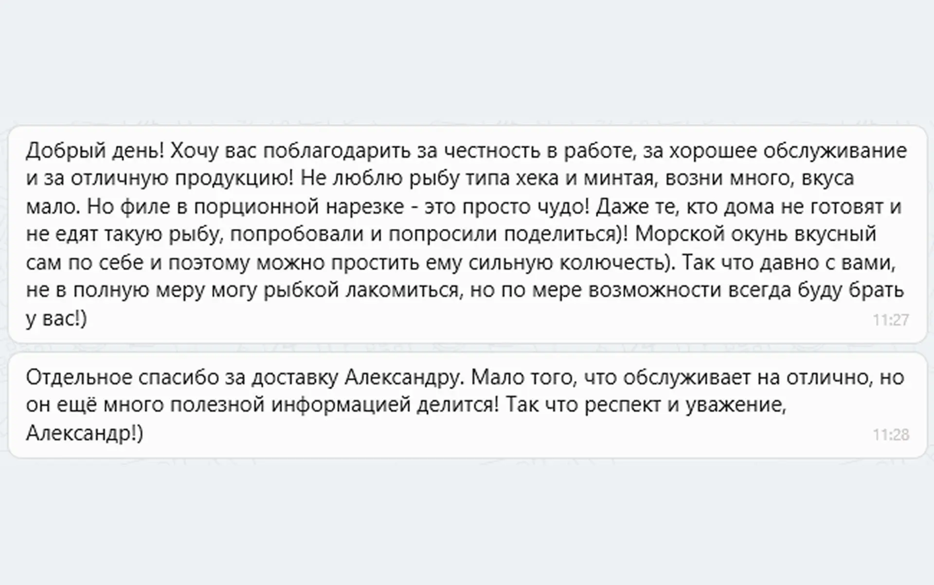 🤗Благодарим за Ваши отзывы, друзья!

💫 Филе минтая блочное - находка для любого кулинара: нарезано