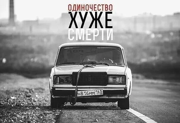 Жиза ☝️