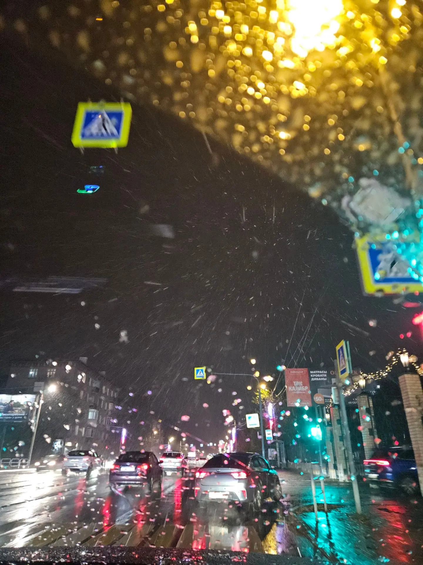 В Челябинске прямо сейчас идёт снег❄️❄️🌨☃️