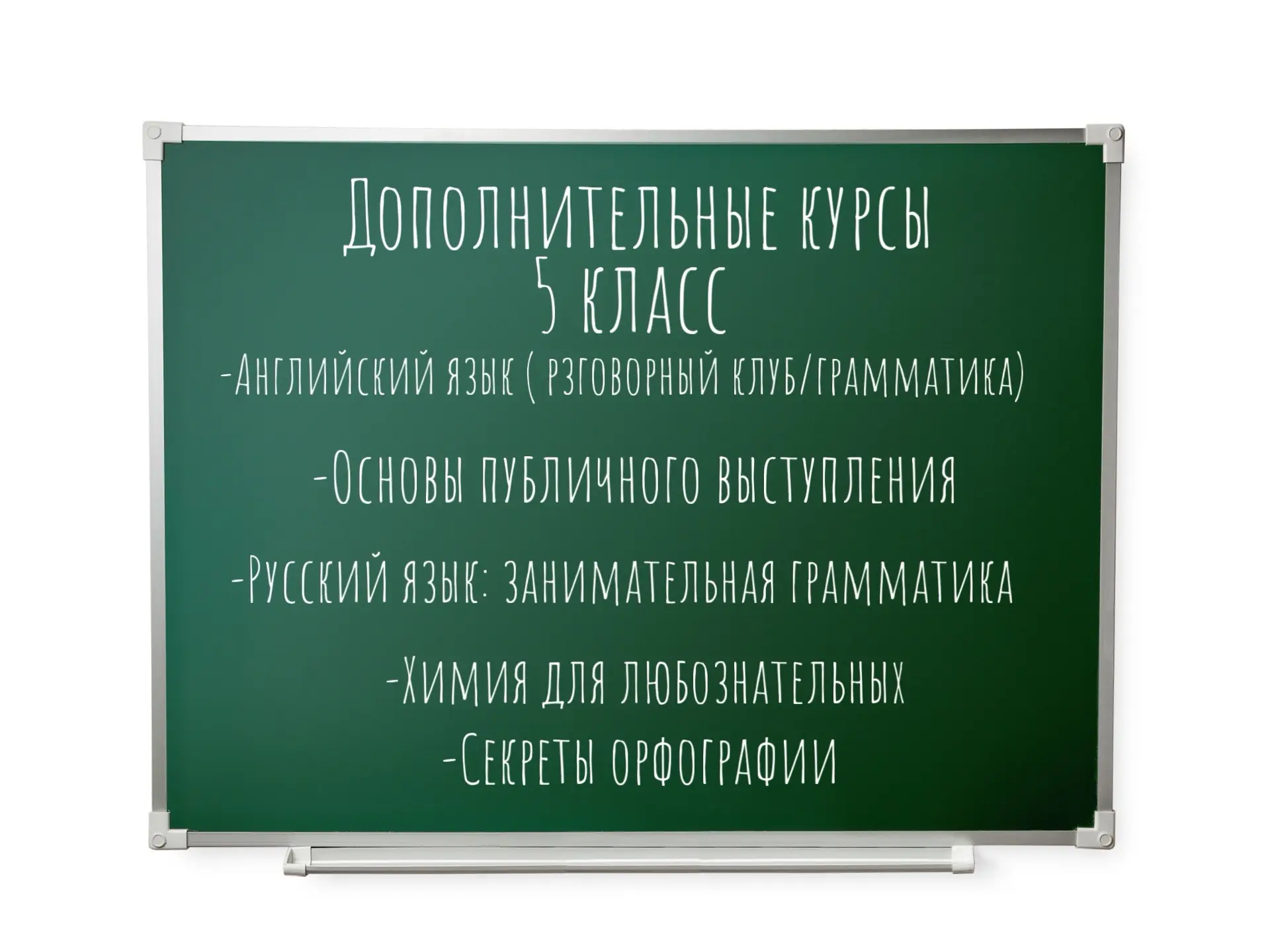 Уважаемые родители учеников 5-11 классов.