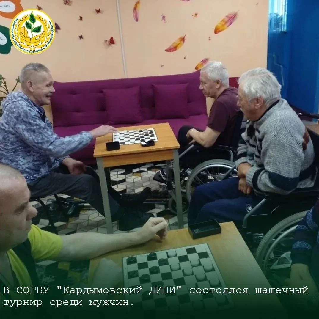 ☀️Министерство социального развития Смоленской области спешит в очередной раз поделиться культурно-м