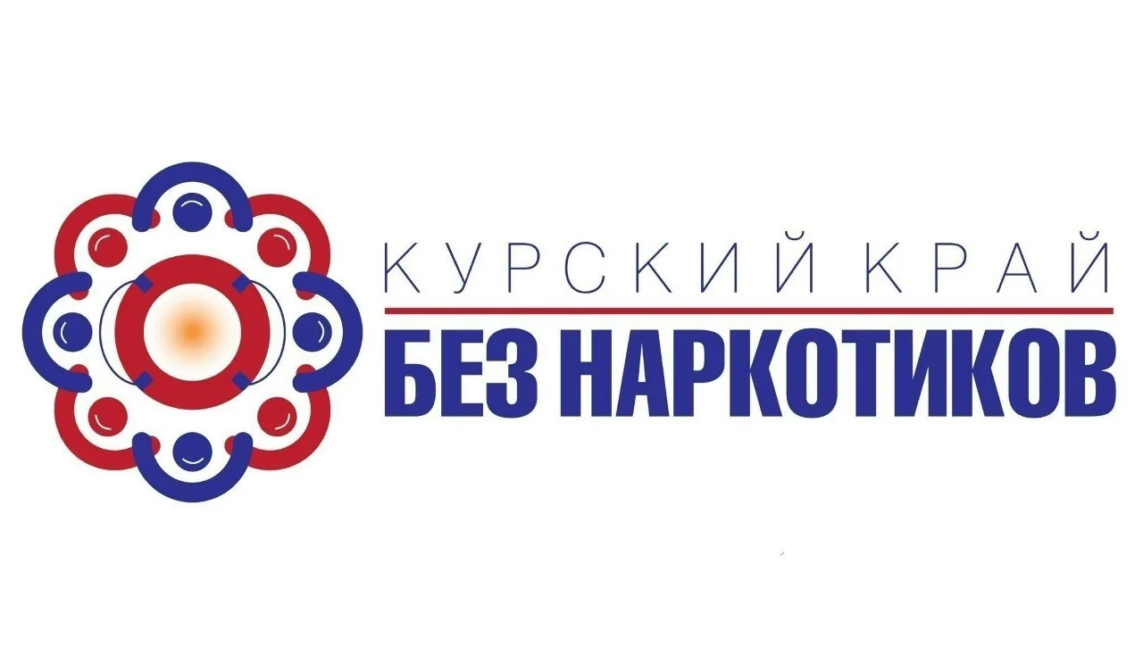 С 1 июня по 26 июня 2026г. на территории района пройдет областной антинаркотический мес...