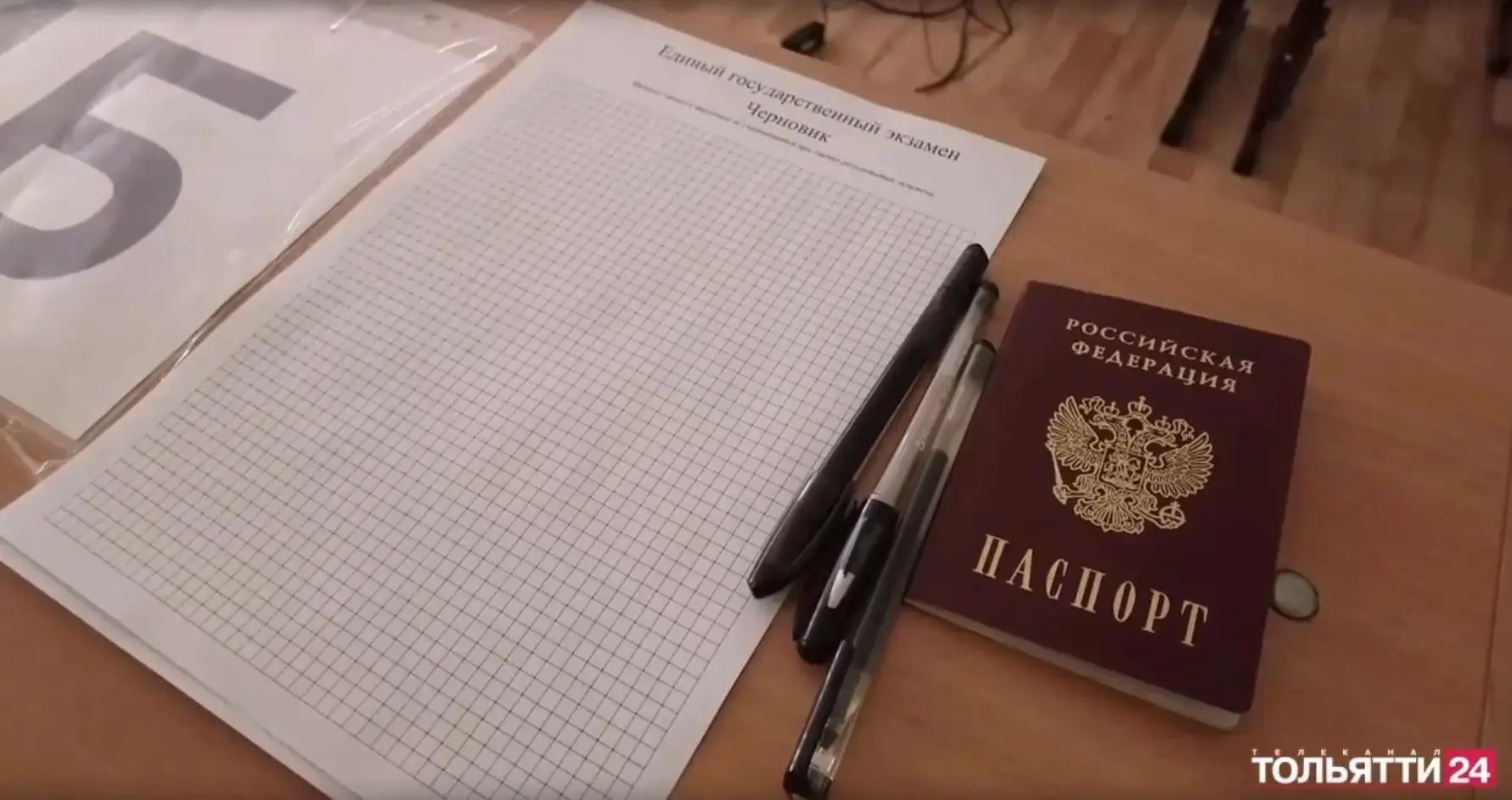 🔥203 гения Самарской области