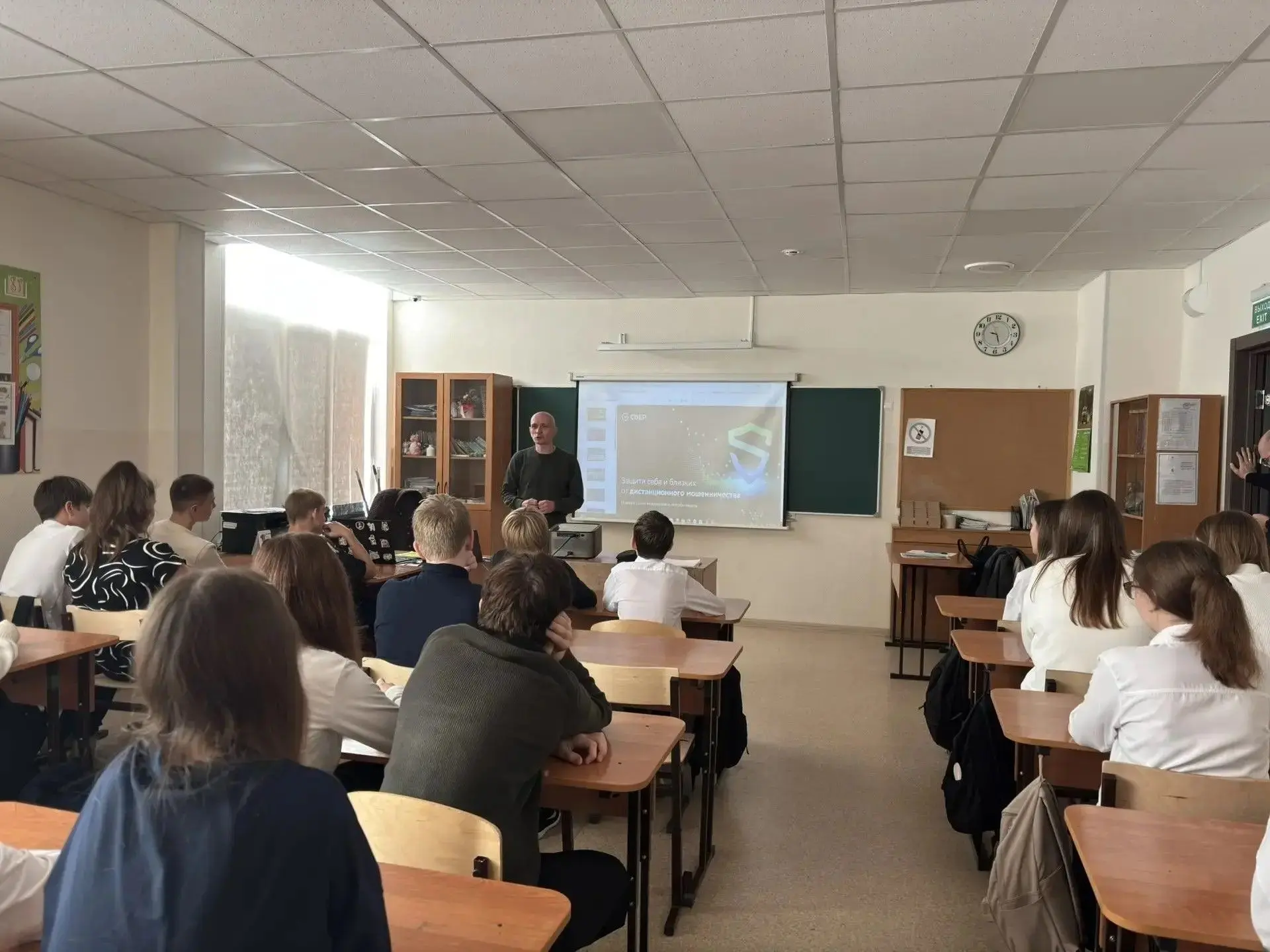 🔥 Сегодня в 8 «Г» классе  Заревского корпуса МАОУ "Домодедовский образовательный компл...