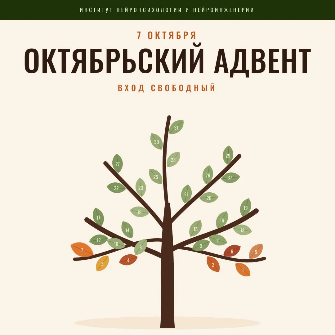 🍂 Какой звук тянуть, чтобы тело отпустило напряжение