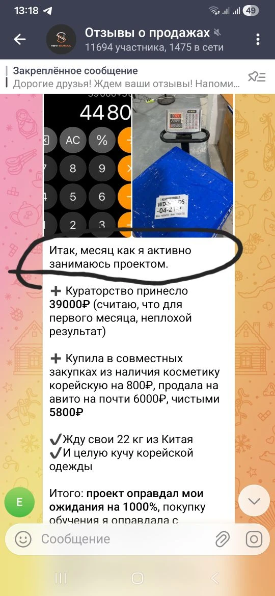 Медиа публикации