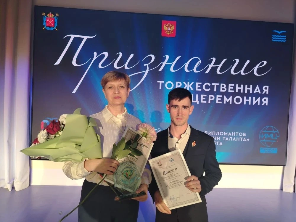 Сегодня состоялась торжественная церемония "Признания" в рамках районного конкурса педагогических до