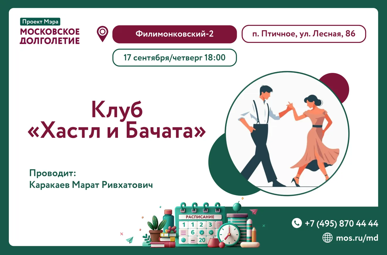 Дорогие друзья!