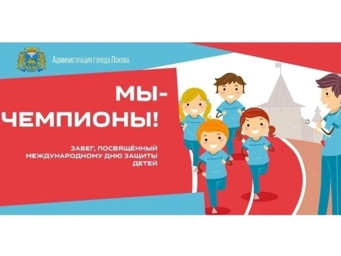 ‼️ИНФОРМАЦИЯ для родителей детей,