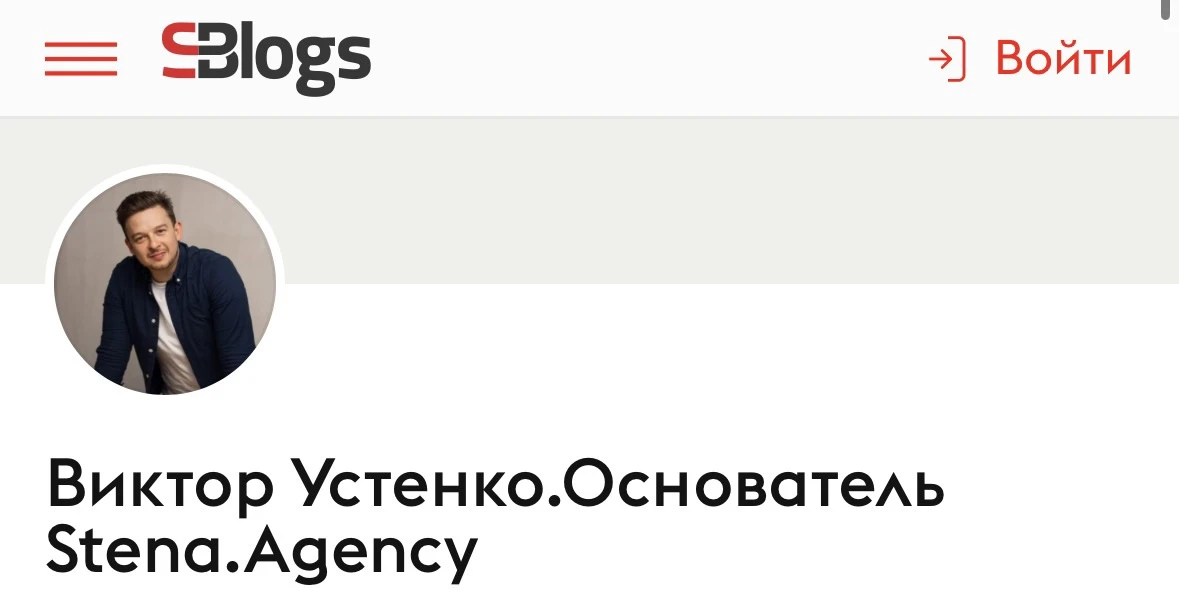 «Слепые зоны ресторанного маркетинга: пять ошибок, которые не видят агентства»
