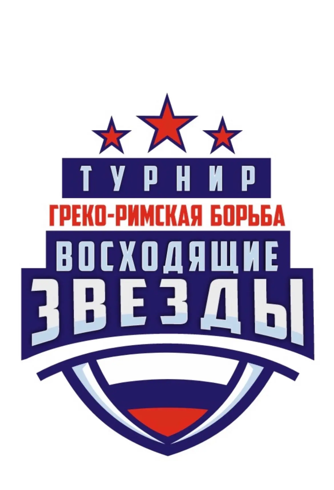 🤝Наши студенты на крупном турнире по спортивной борьбе в качестве волонтеров🤝  👉 3 мая состоялся тур