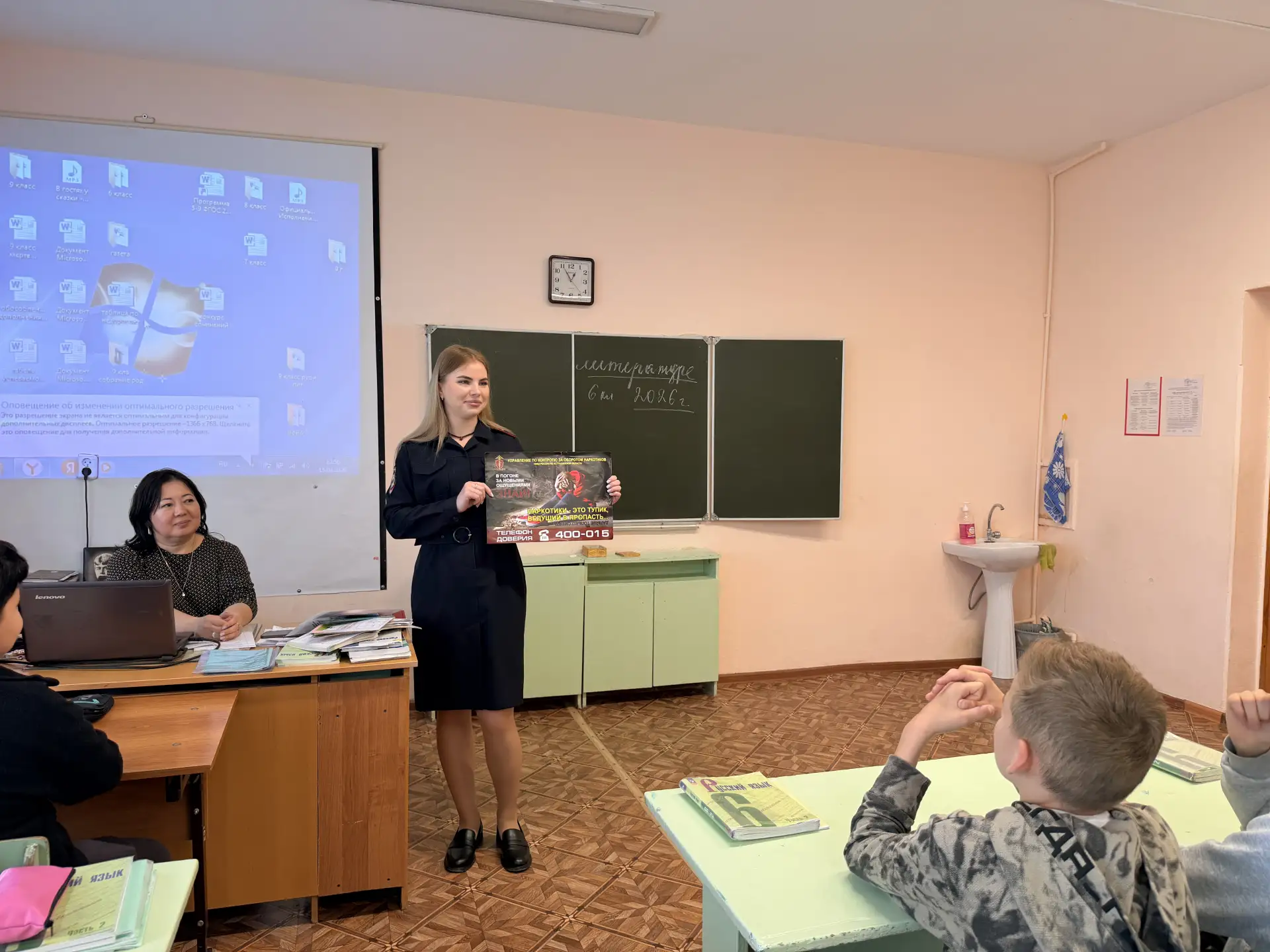📌  Ещё одна важная встреча состоялась в нашем лицее в рамках тематических мероприятий акции «Чистое 