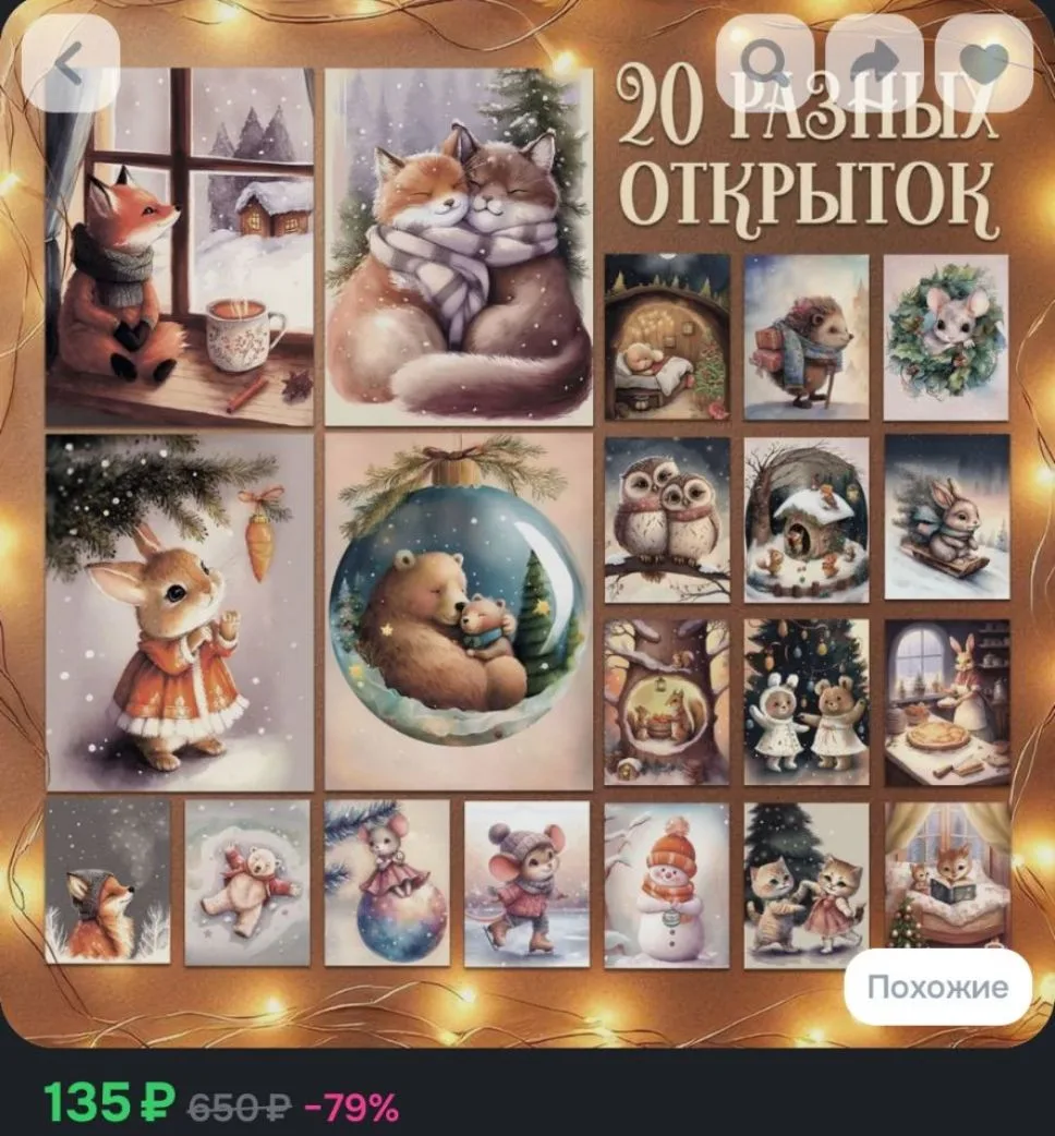 https://ozon.ru/t/D4IYTRU 🛒
