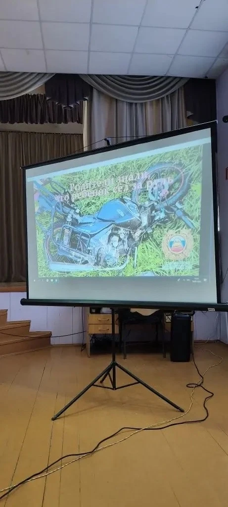 📢 В школе прошло родительское собрание для начальных классов!  На повестке дня — безопасность детей,