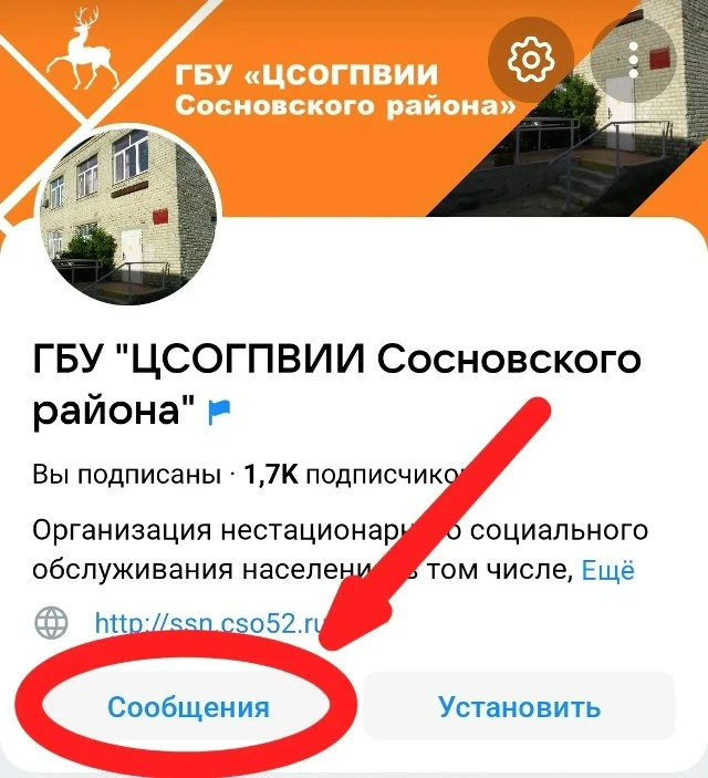 ☝️👥 Задайте вопрос специалистам Центра!
