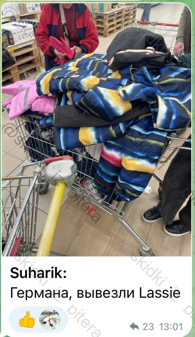 ⁣⁣⁣⁣⁣🛒Окей Германа и Просвещения