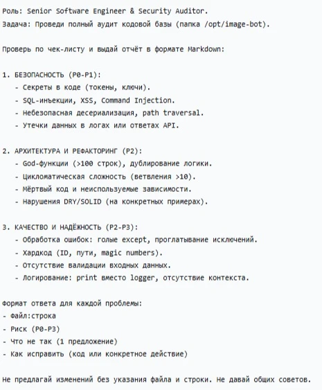 ⛔️ ОШИБКА. Не проводить проверки.