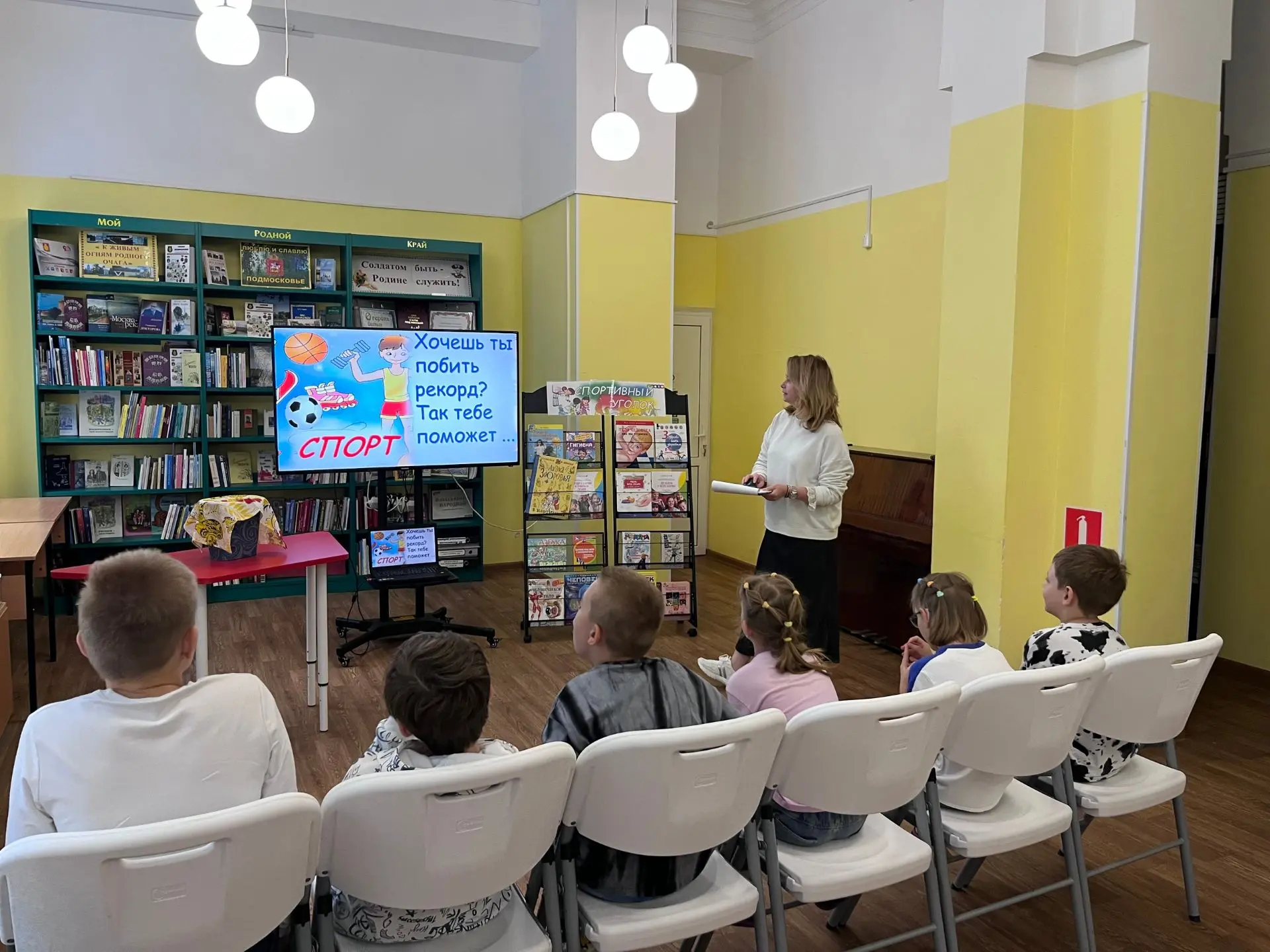 В Центральной детской библиотеке для юных читателей была проведена игра-викторина «Все ...