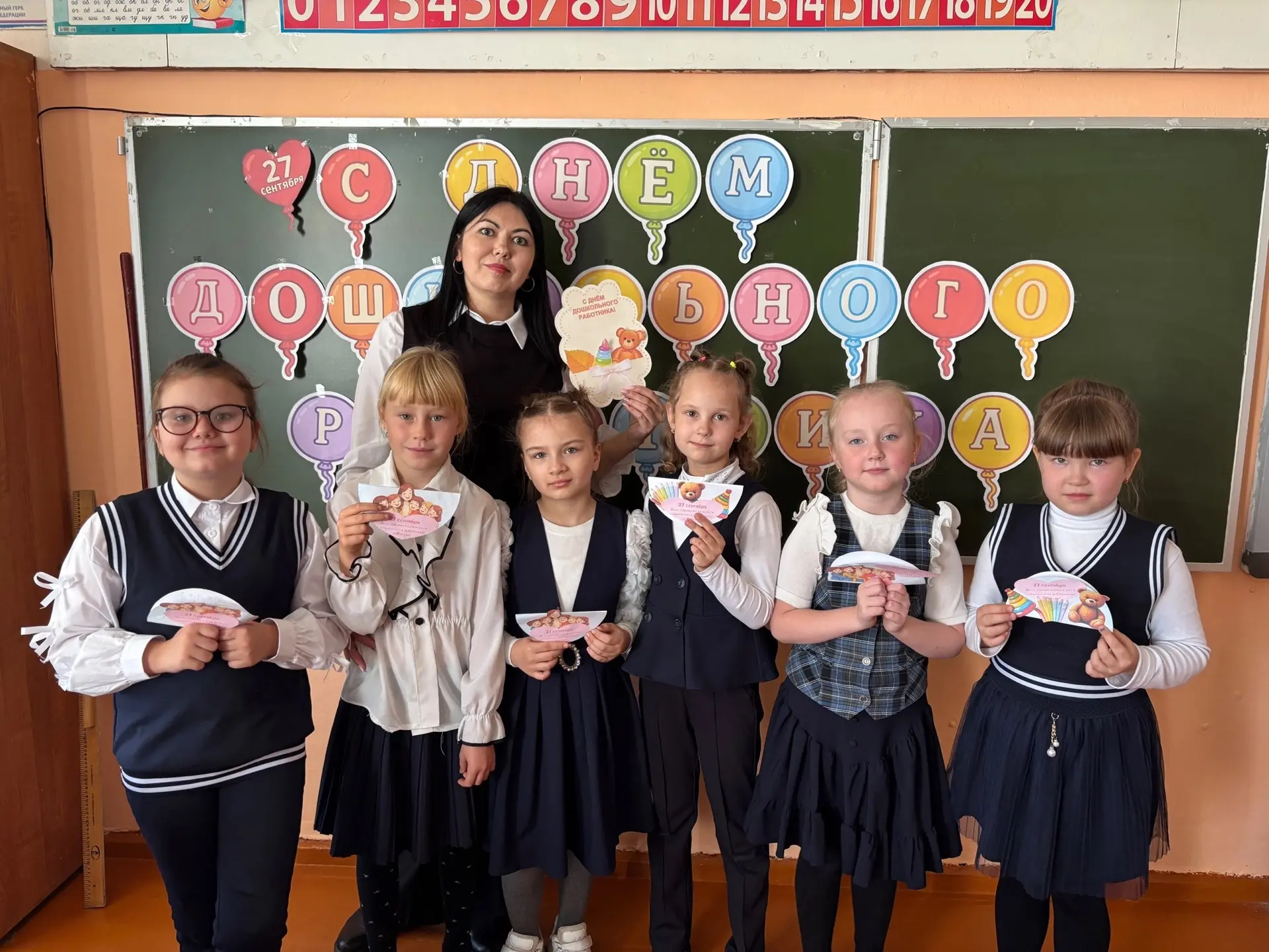 Спасибо Вам за наше детство!» 🌸